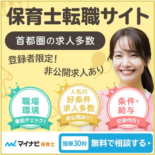 �ۈ�l�ރo���N�摜