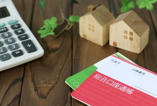 金利が安い今はチャンス